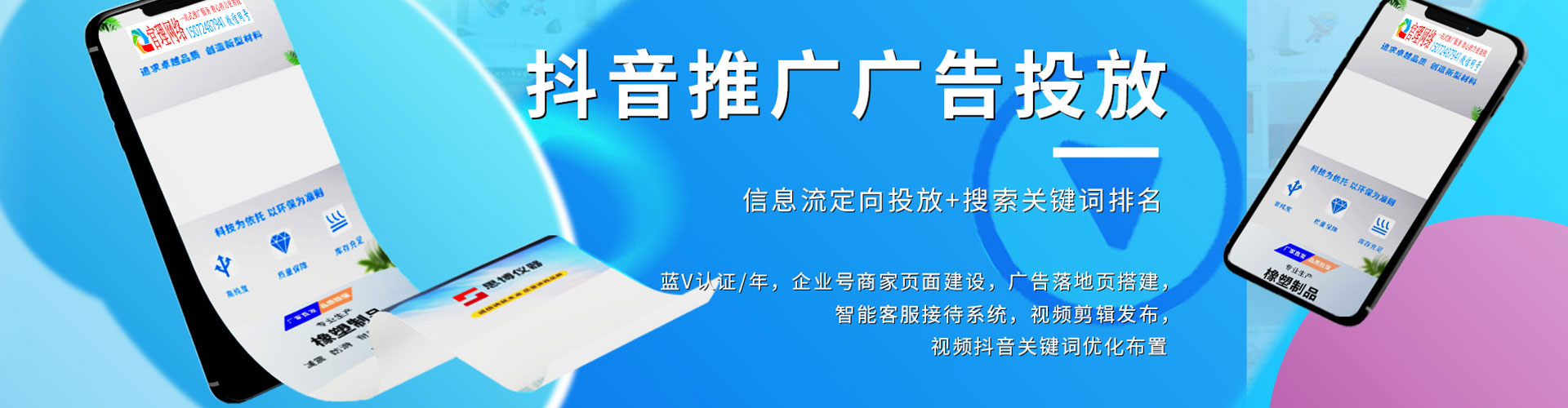 平利信息流怎么做